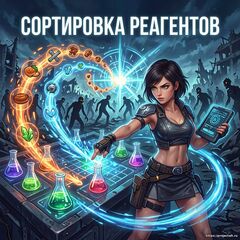 Решение головоломки Решение головоломки