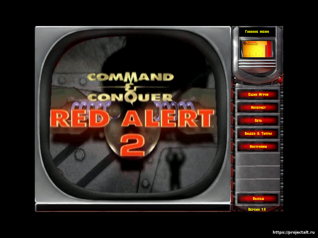 Red Alert 2 Beta